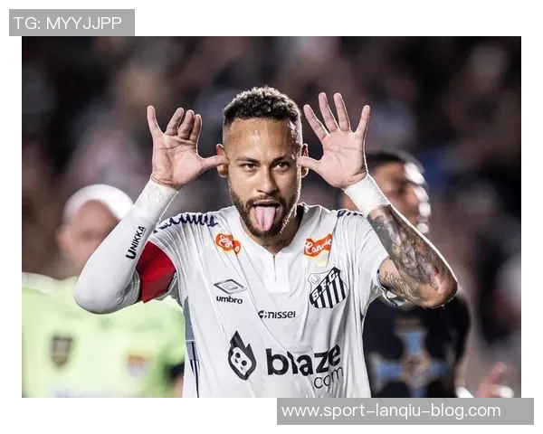 内马尔与桑托斯续约谈判顺利推进有望下周达成最终协议