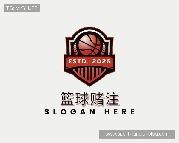 关于篮球竞猜中心